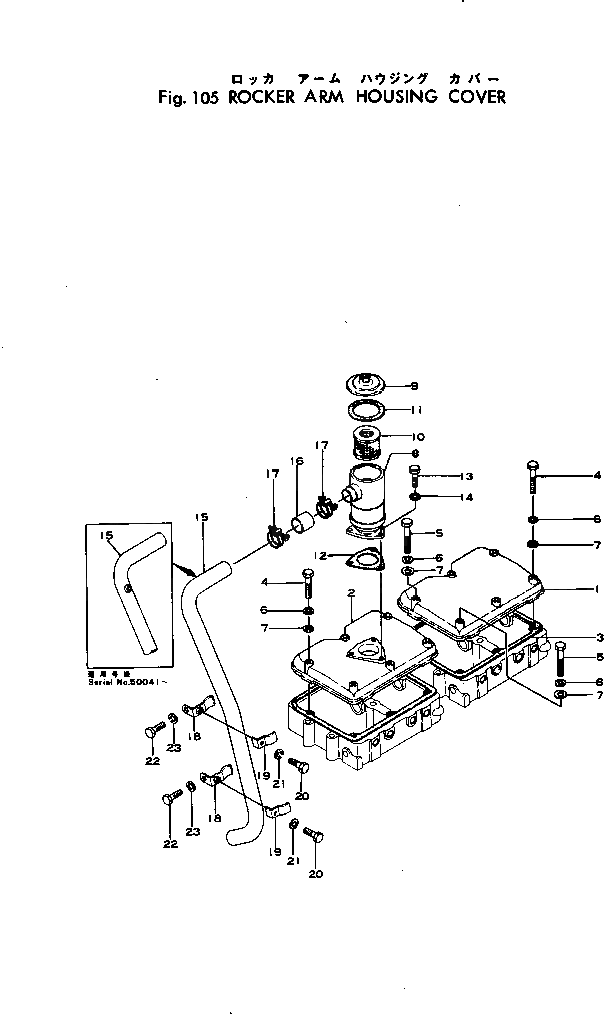 Крышка 6127-11-8121 Komatsu