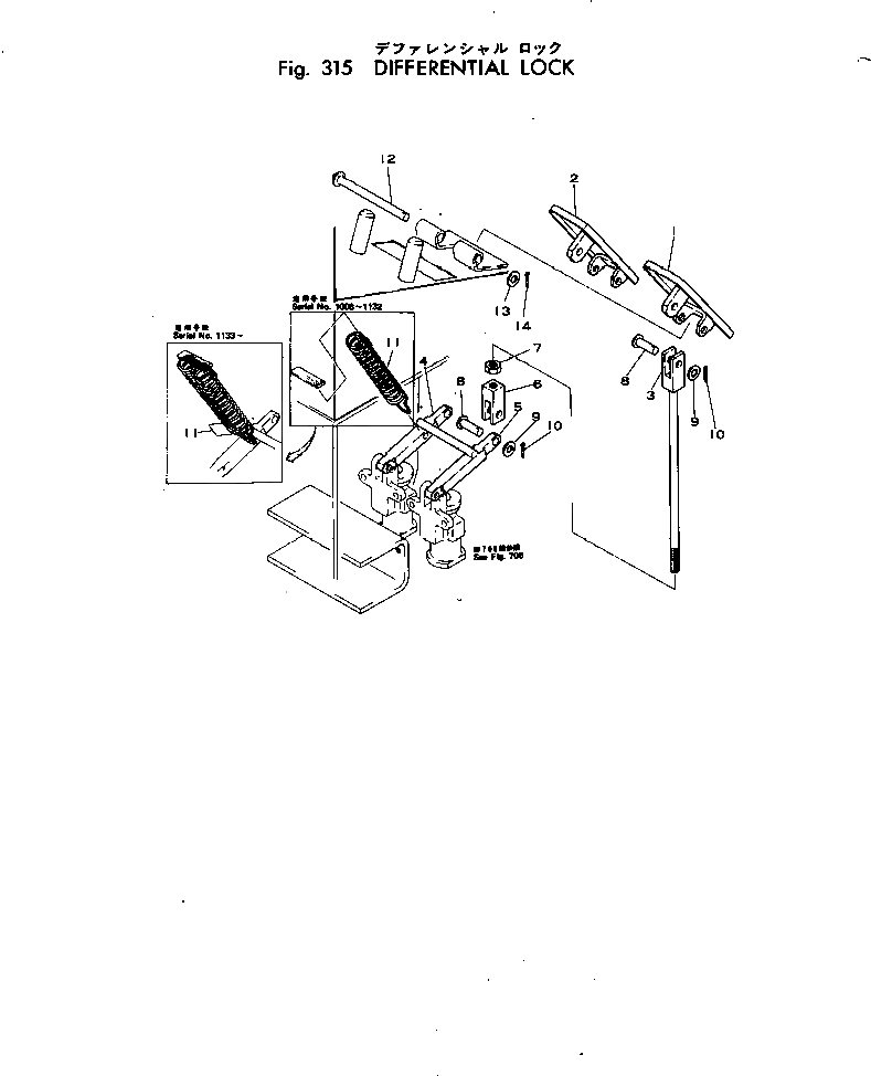 Рычаг 281-43-17150 Komatsu