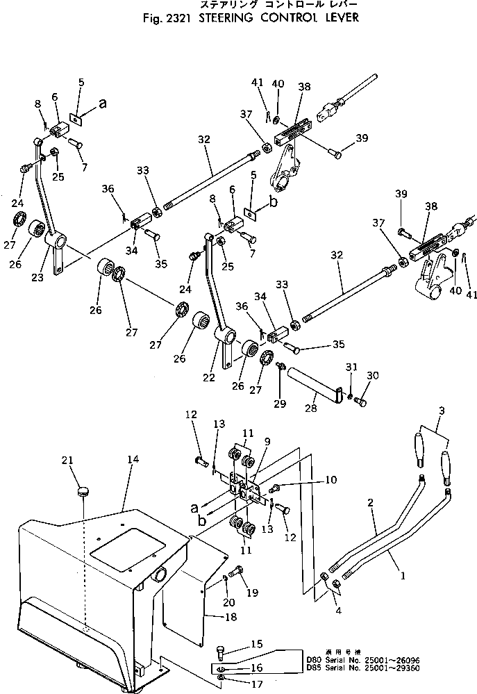 Крышка 154-43-15131 Komatsu