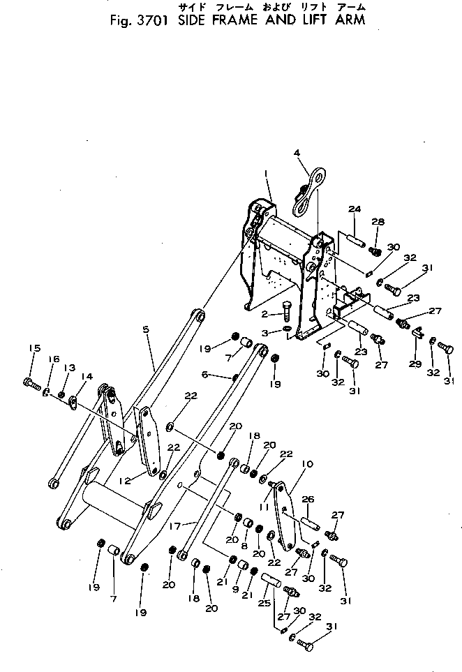 Рычаг 113-70-24110 Komatsu