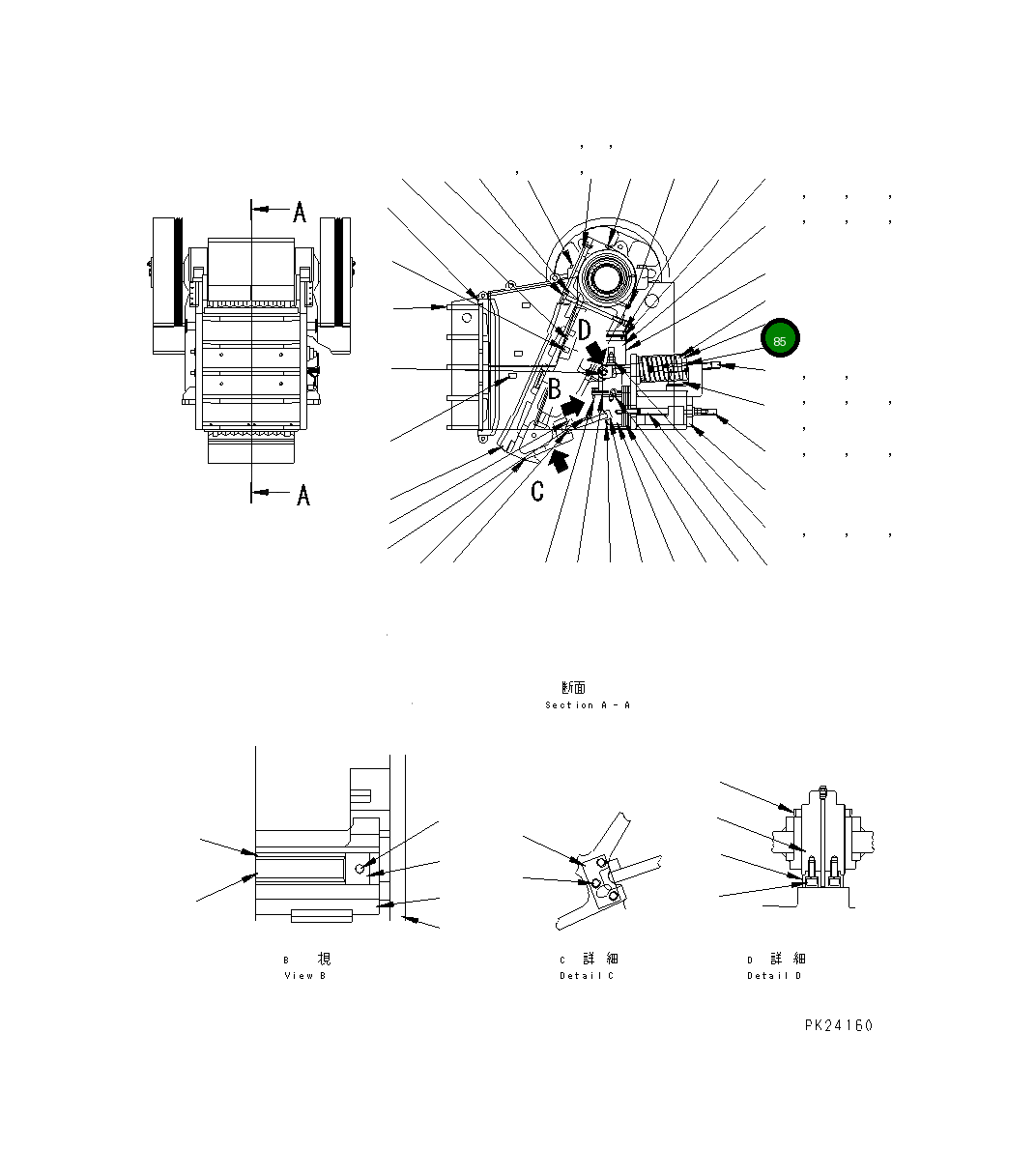Крышка KHJC-48817-14 Komatsu
