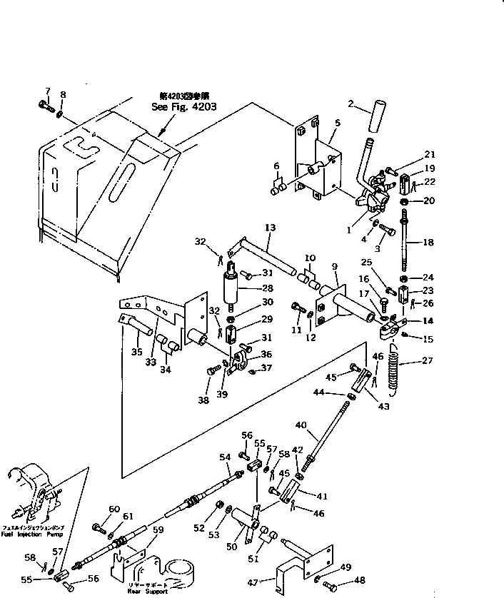 Рычаг 103-43-35320 Komatsu
