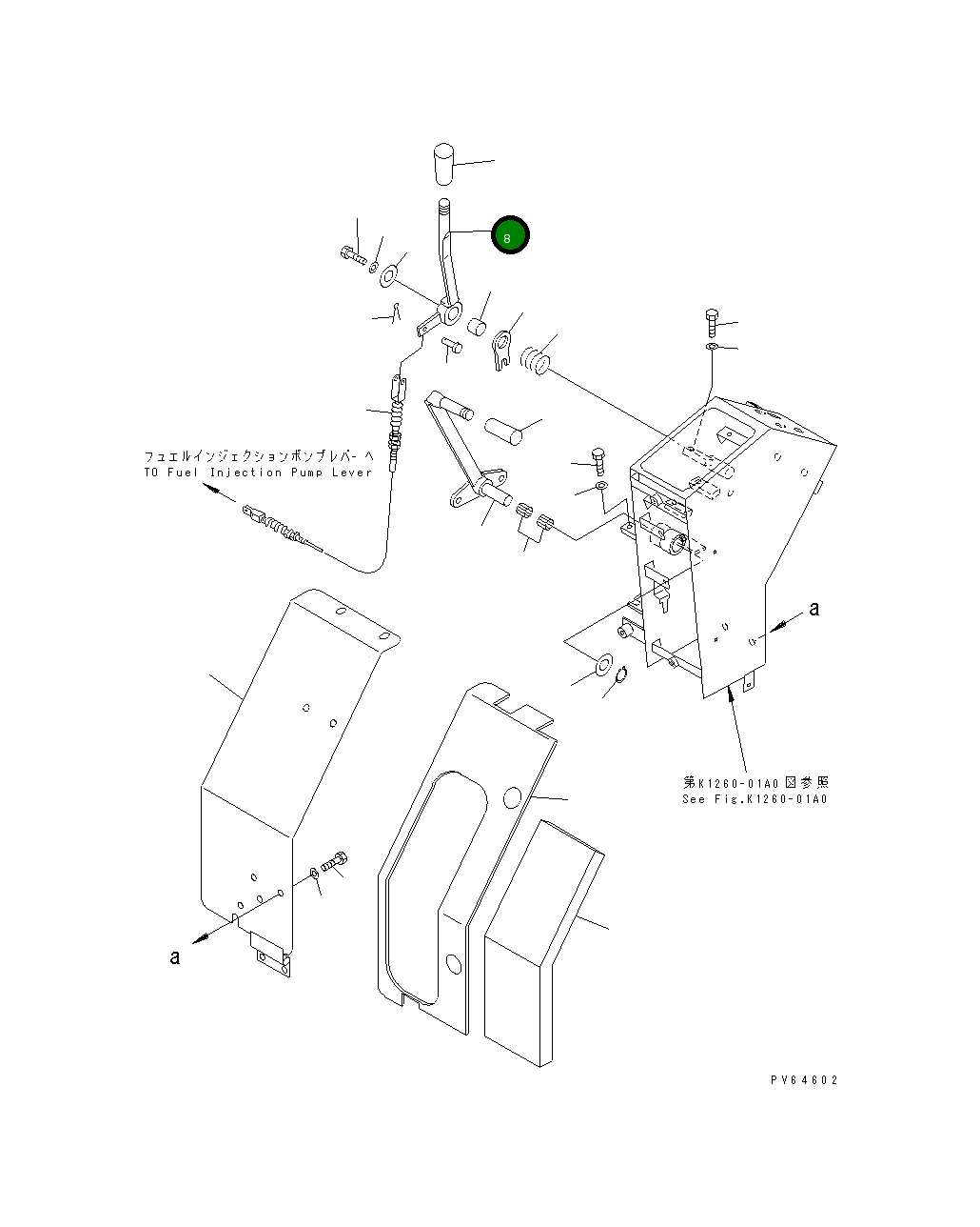 Рычаг 22K-43-12123 Komatsu
