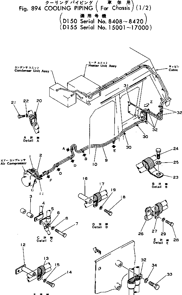 Крышка 175-979-2520 Komatsu