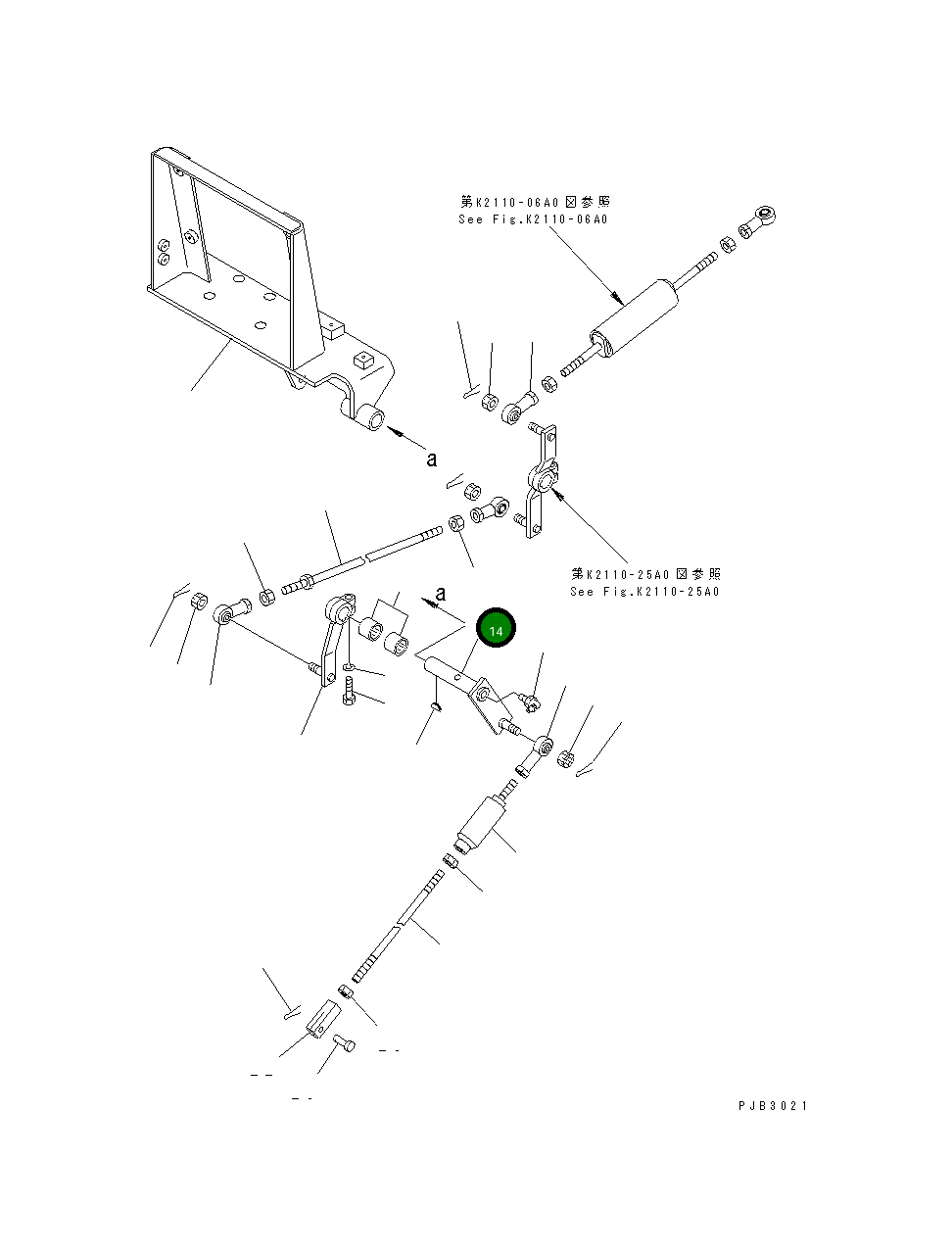 Рычаг 156-43-23130  Komatsu