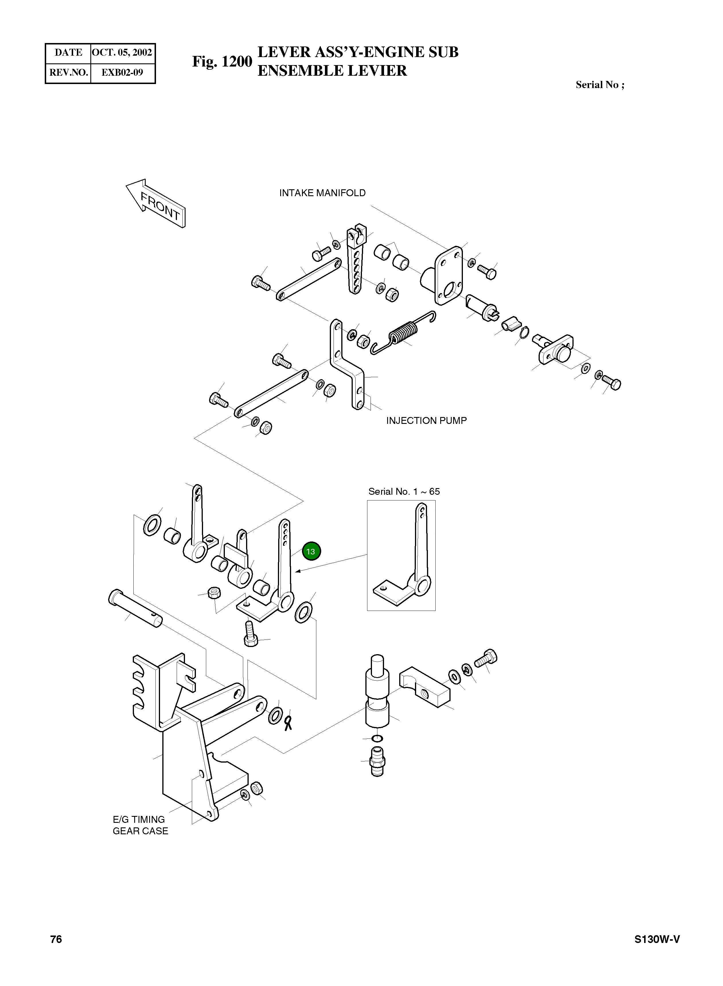 Рычаг 2133-2007A Komatsu