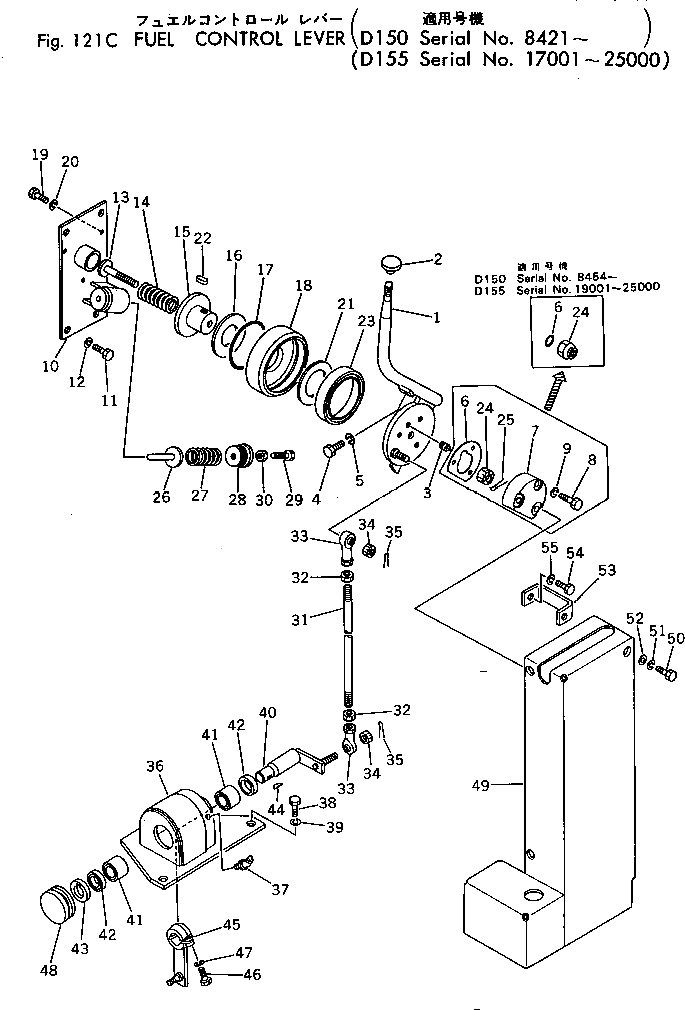 Рычаг 175-43-42371 Komatsu