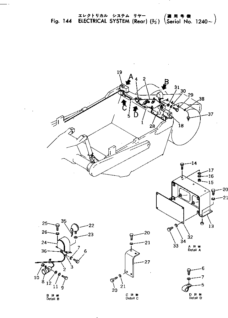 Крышка 287-06-14240  Komatsu