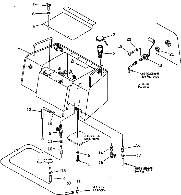 Крышка 257-20-35710 Komatsu