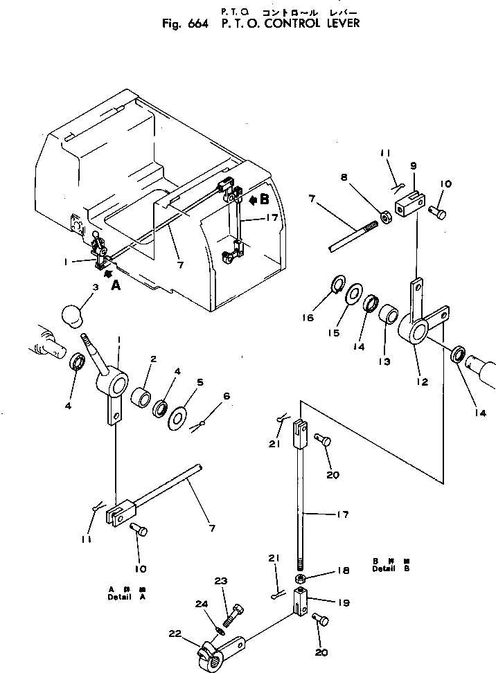 Рычаг 12F-956-1510  Komatsu