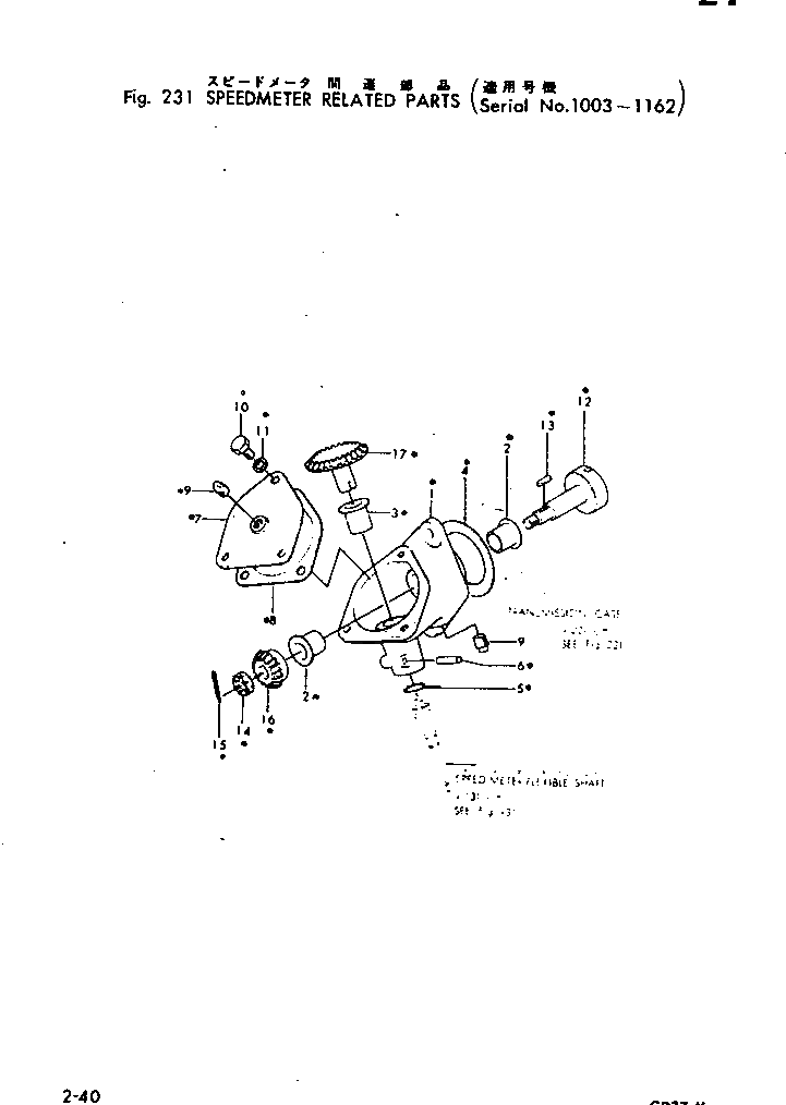 Крышка GD371Q807 Komatsu