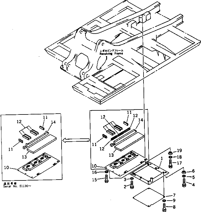 Крышка 20Y-54-15561 Komatsu