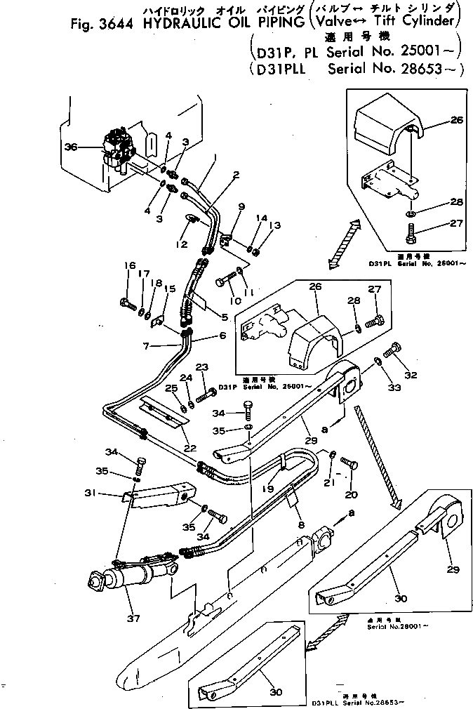 Крышка 11G-62-24110 Komatsu