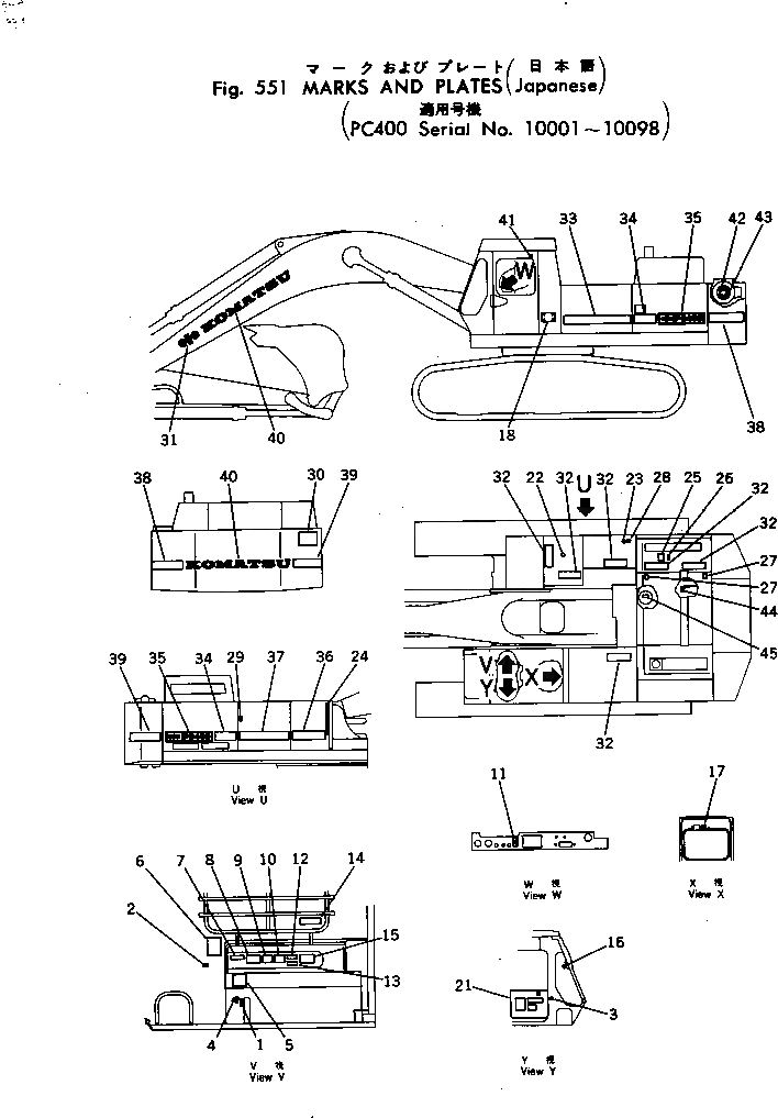 Крышка 208-54-11280 Komatsu
