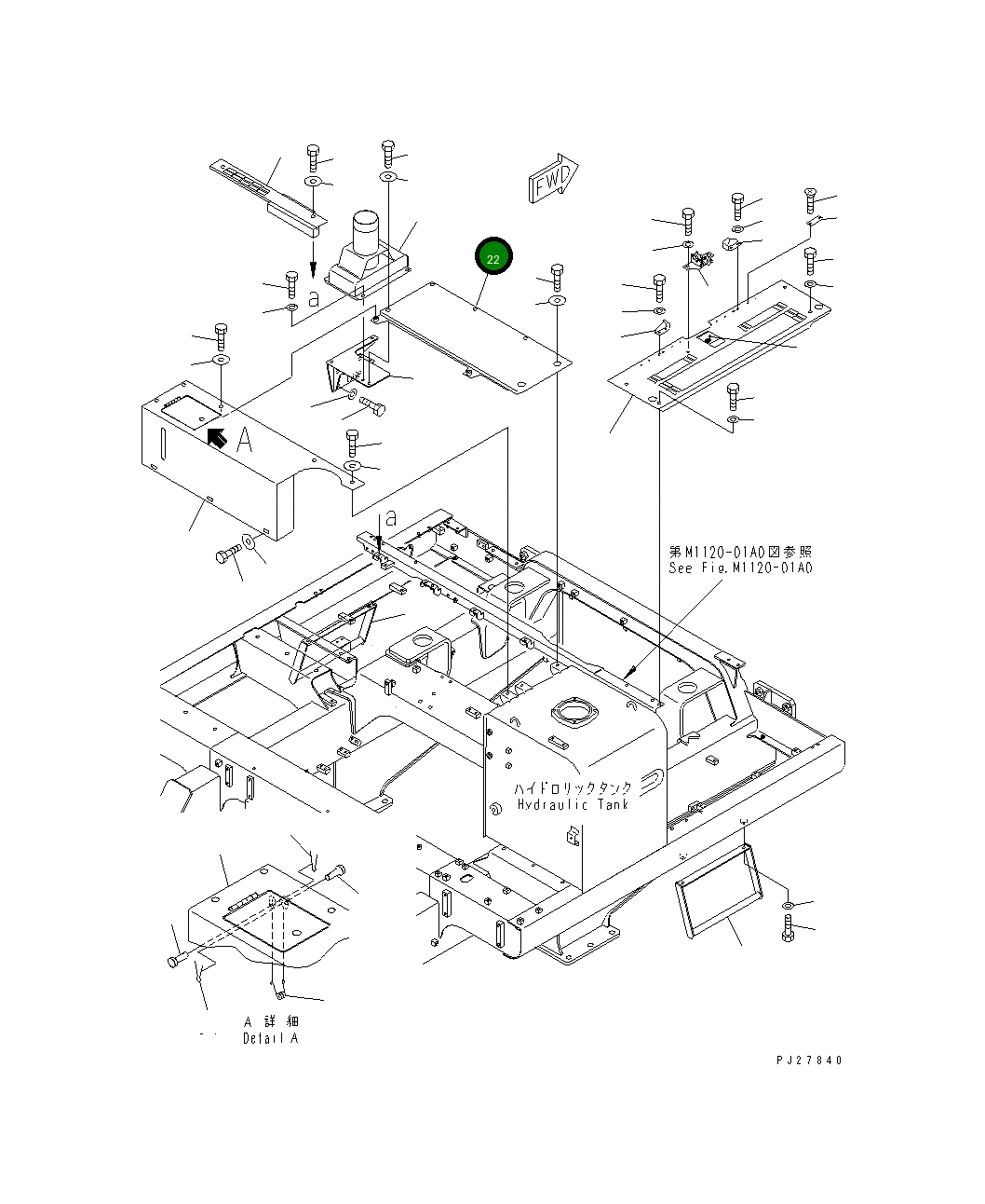 Крышка 8295-54-2410  Komatsu