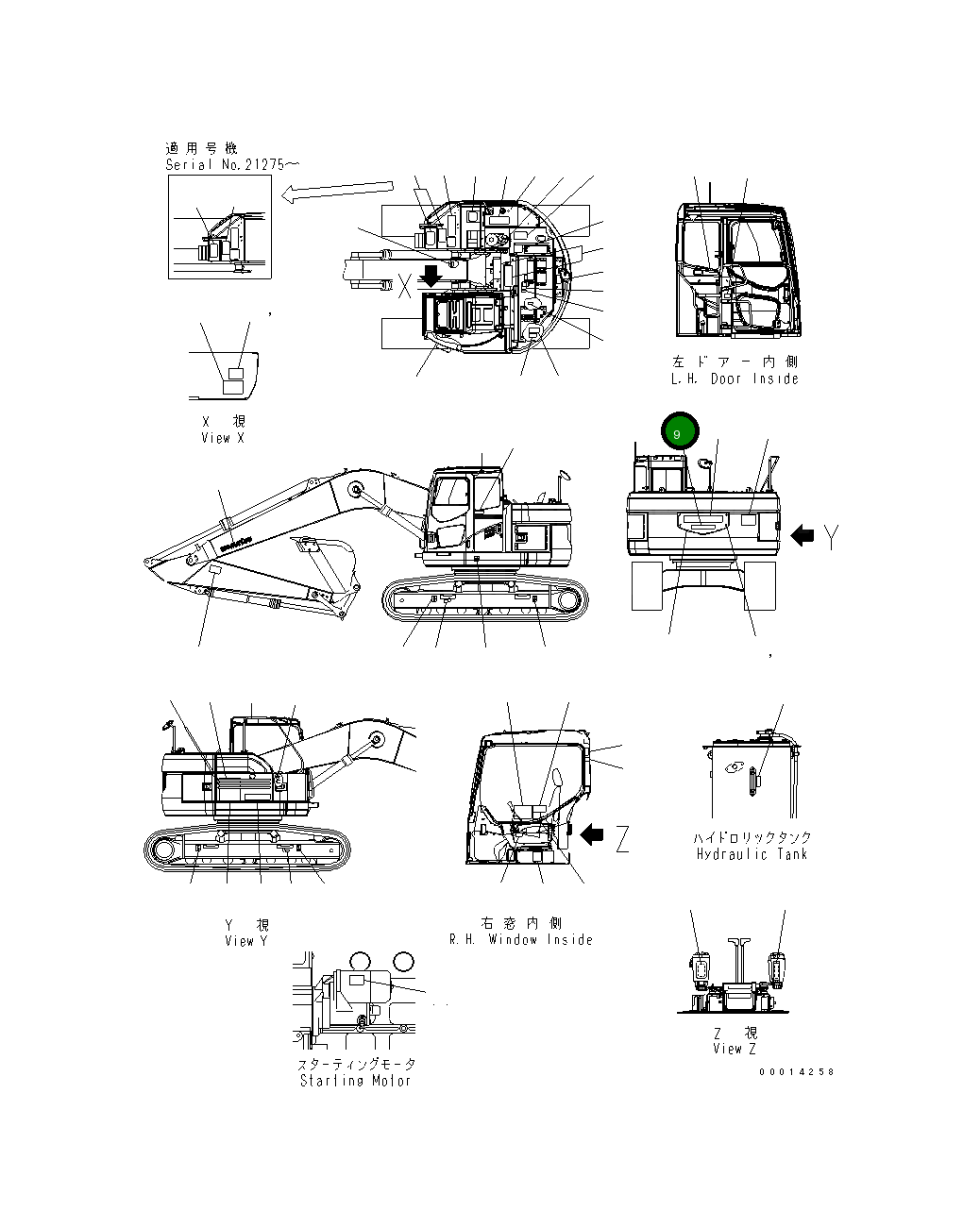 Пластина 22U-00-21630 Komatsu
