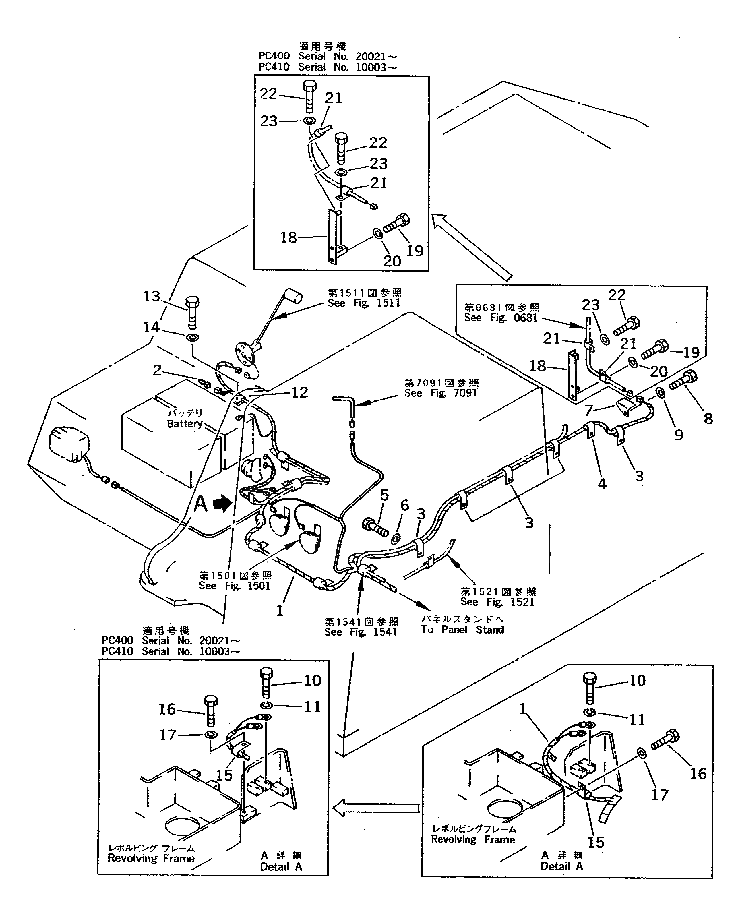 Крышка 208-06-51410 Komatsu