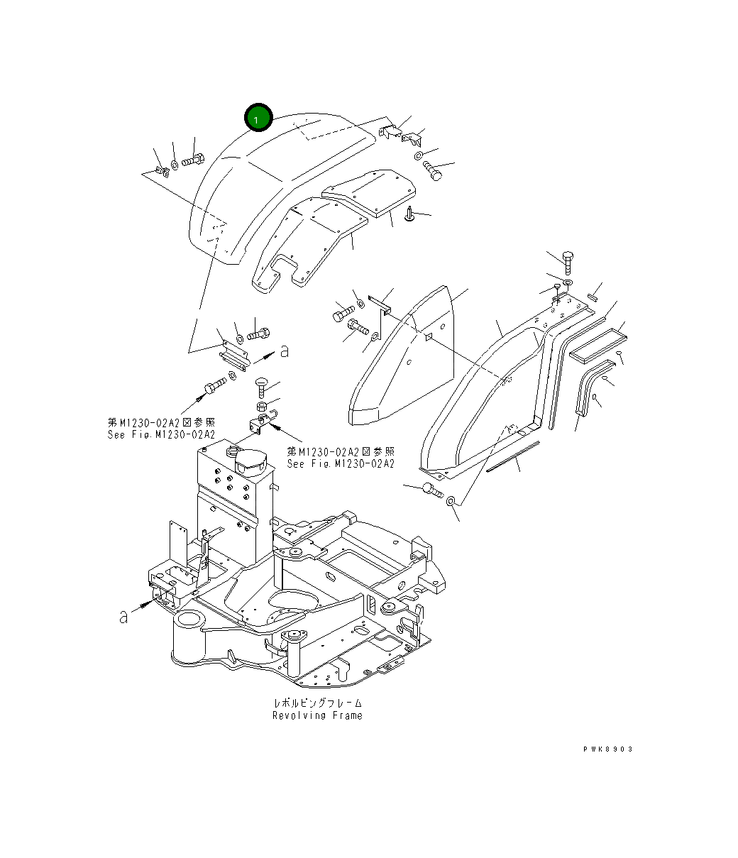 Крышка 22M-54-11361  Komatsu