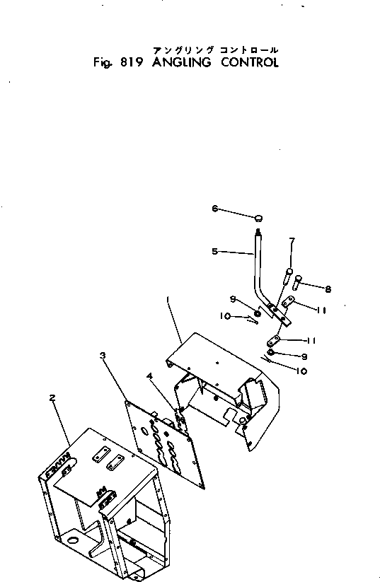 Рычаг 236-979-2350 Komatsu