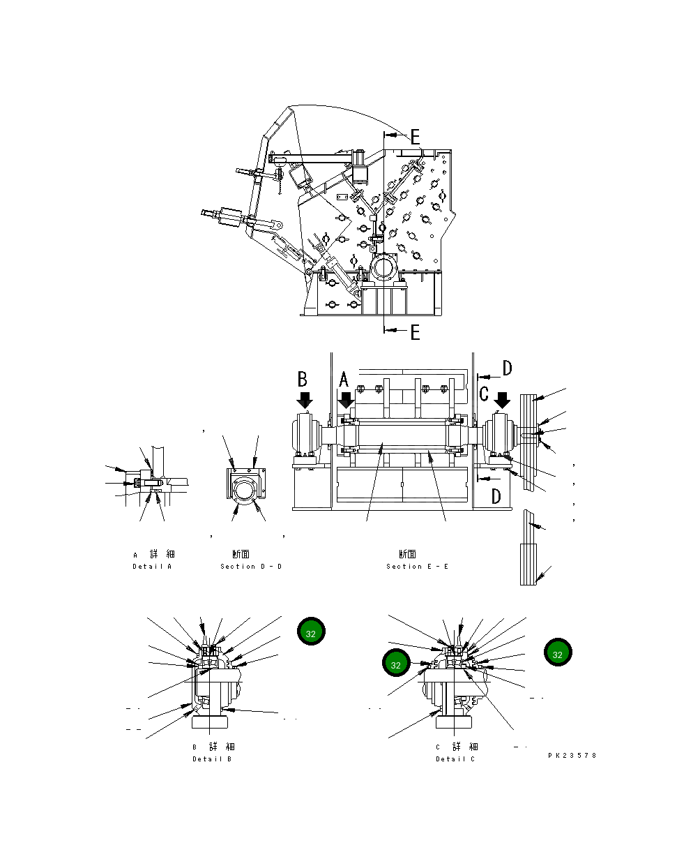 Крышка KHBG-4YLCOL Komatsu