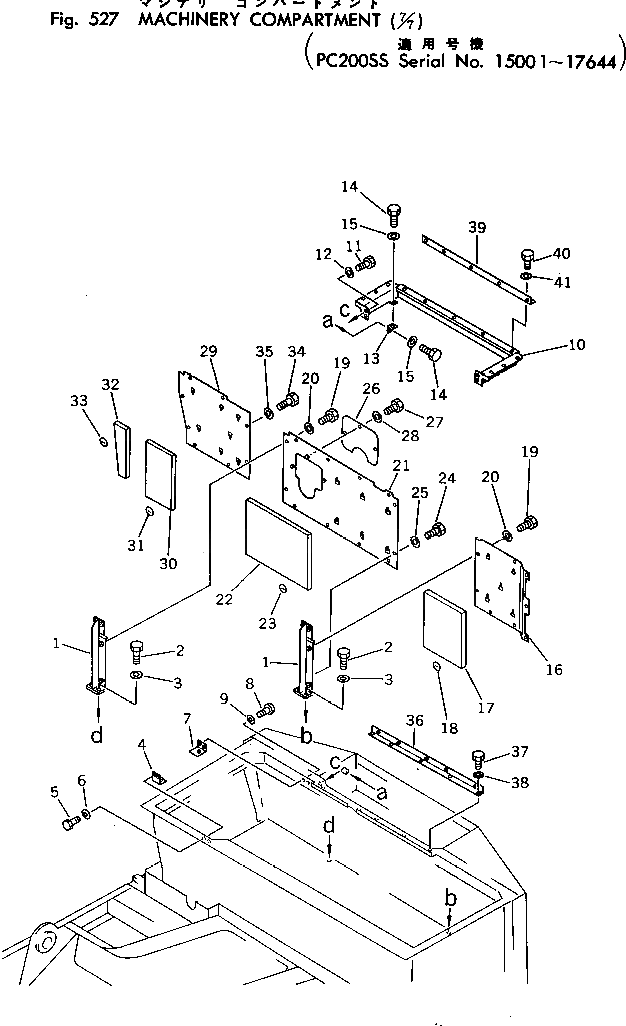 Крышка 205-54-85360 Komatsu