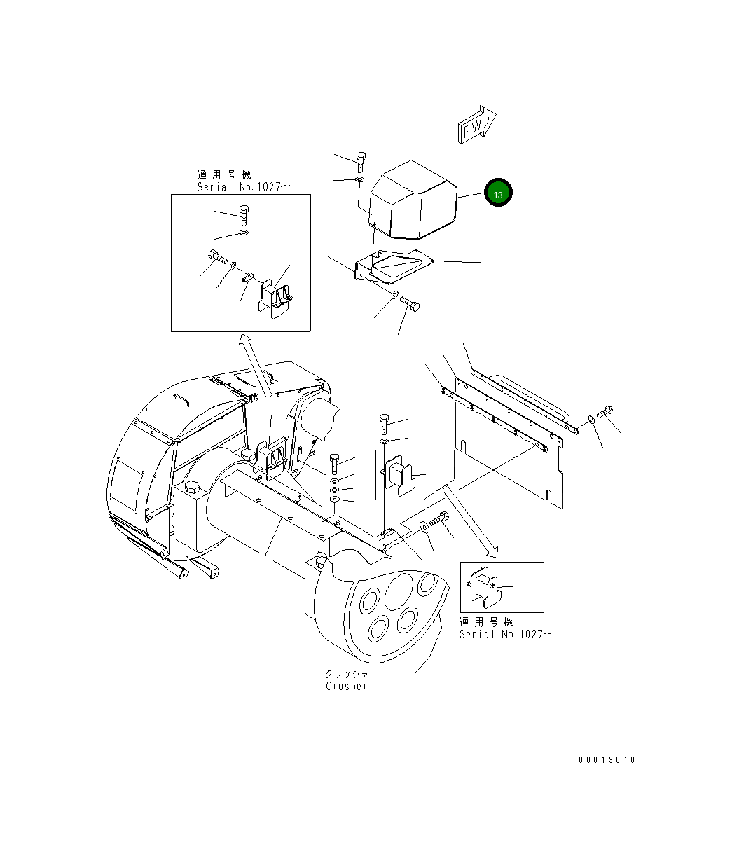 Крышка 8295-54-1912  Komatsu