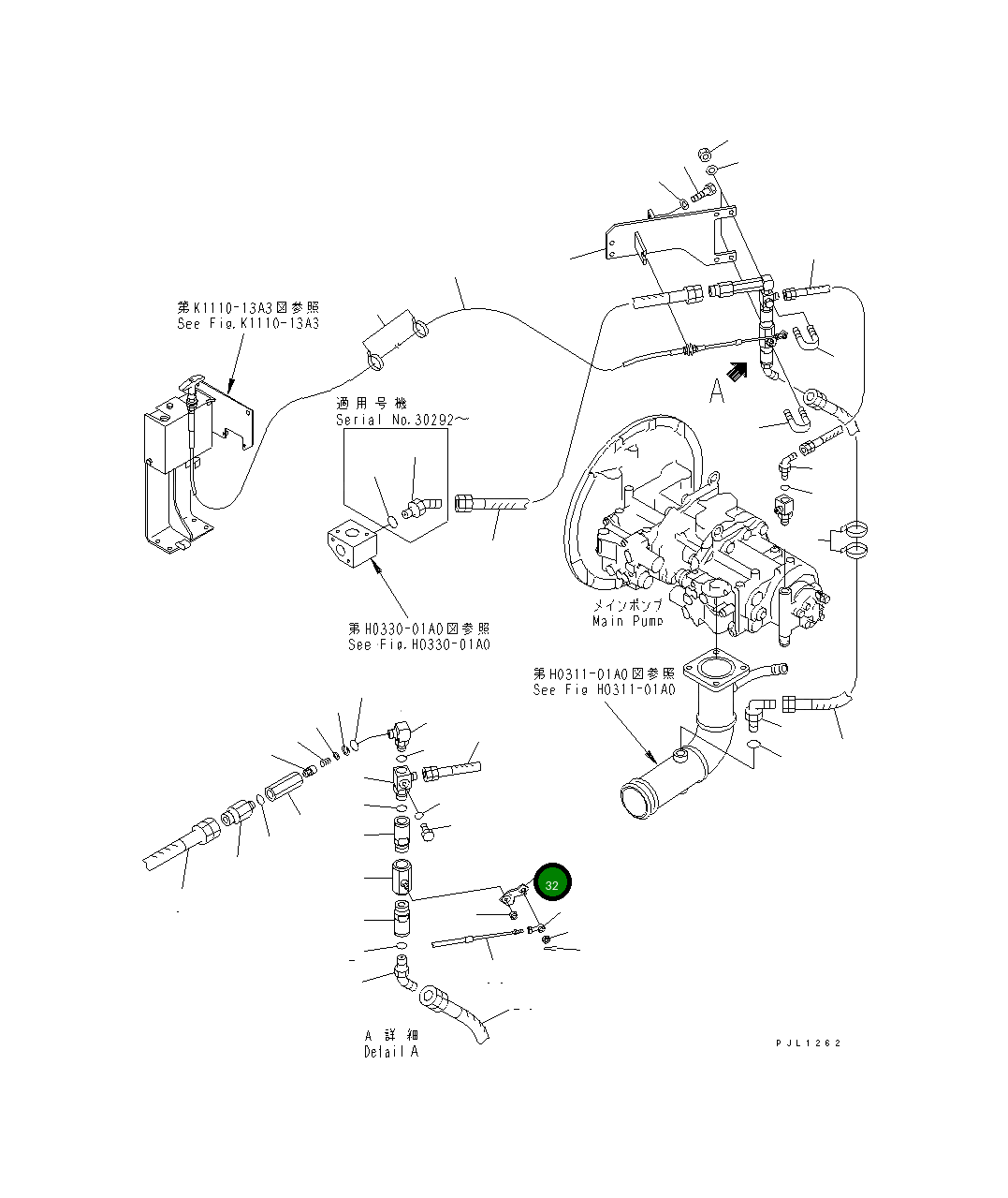 Рычаг 208-987-3910 Komatsu