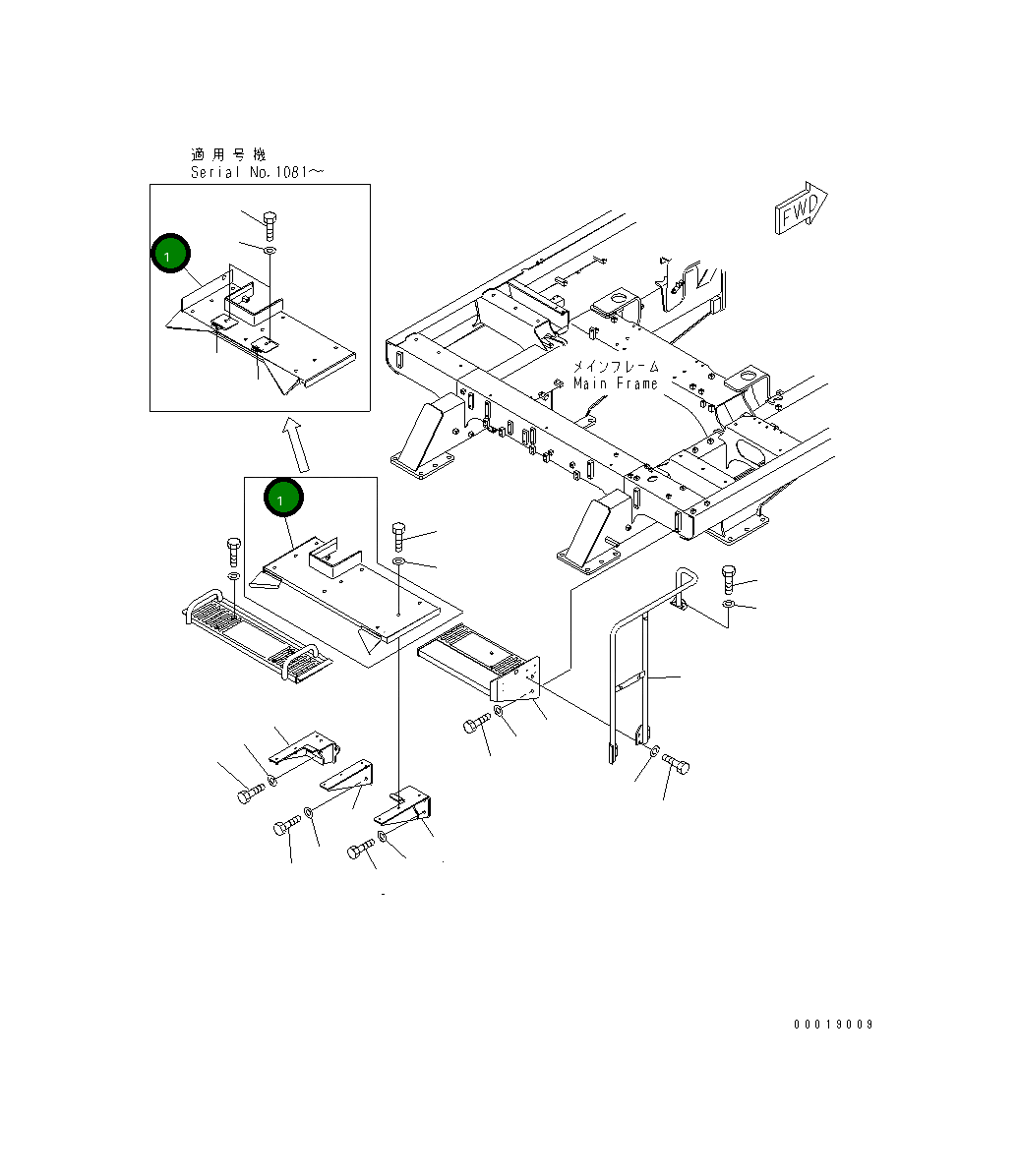 Крышка 8295-54-3214  Komatsu