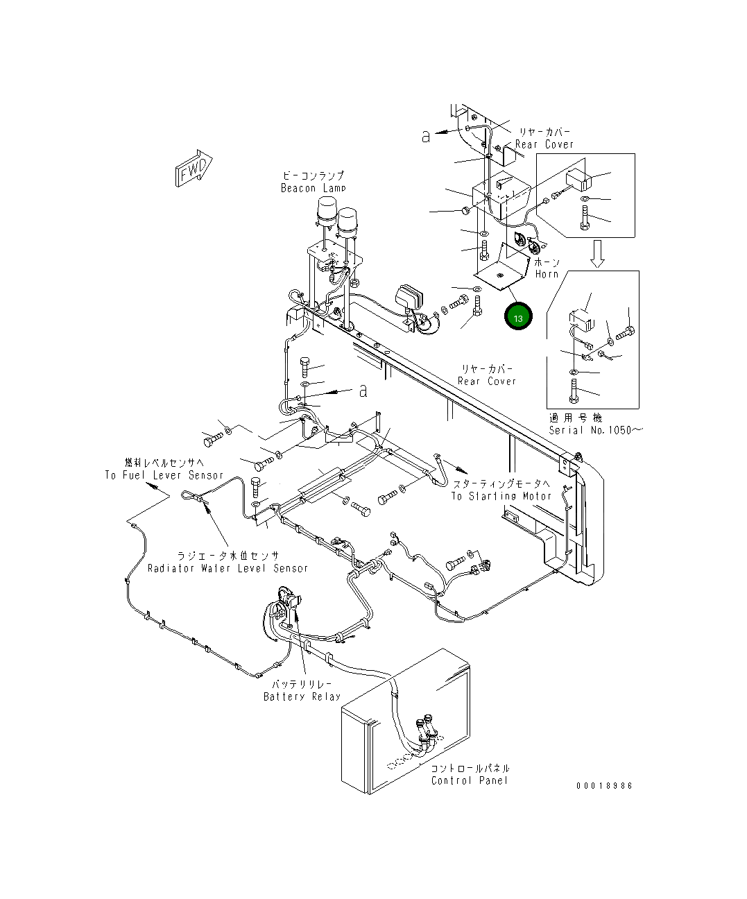 Крышка 8285-06-1181  Komatsu