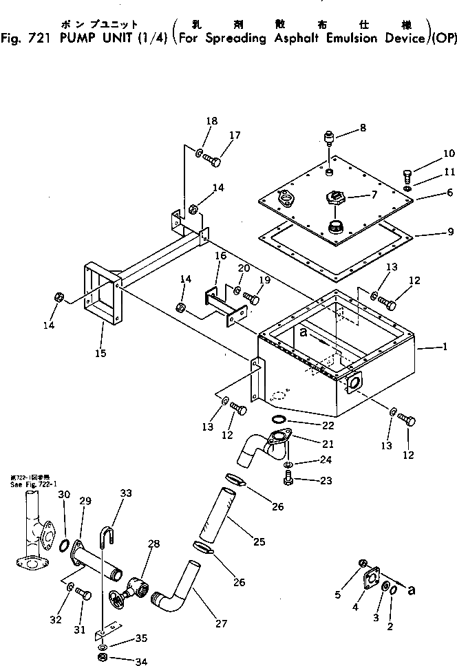 Крышка 262-870-3620 Komatsu
