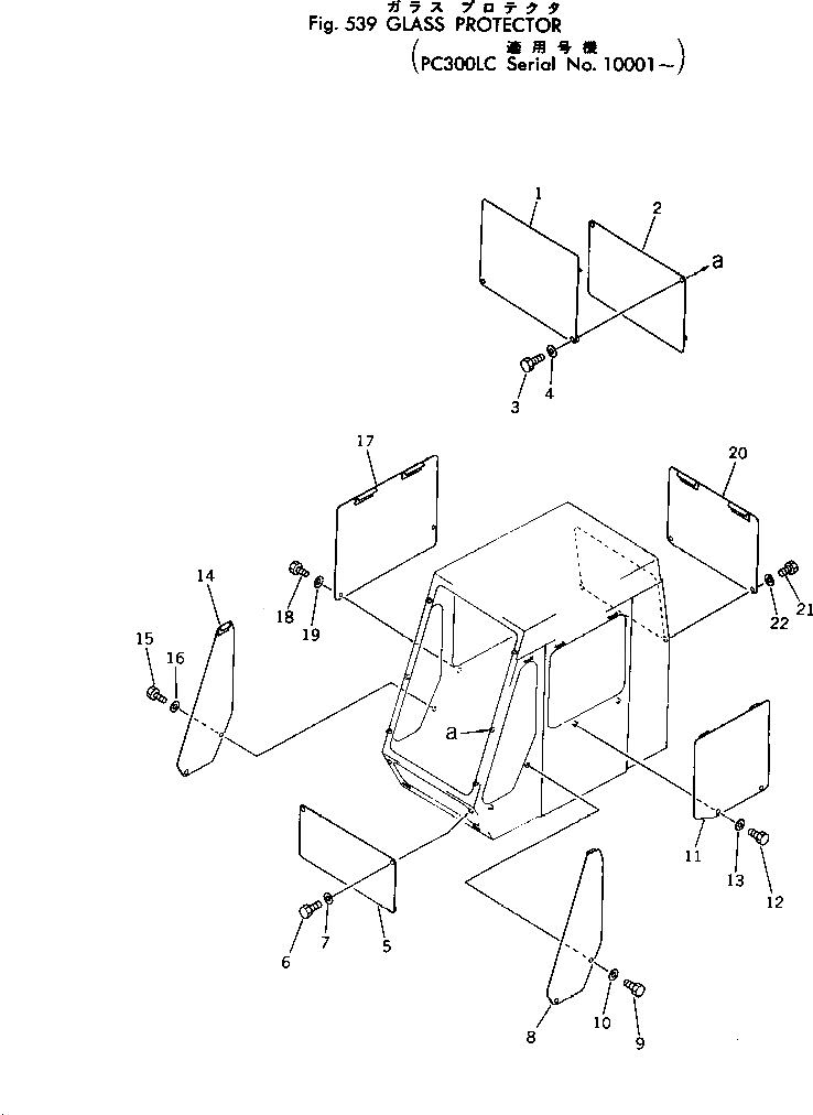 Крышка 207-54-19160 Komatsu