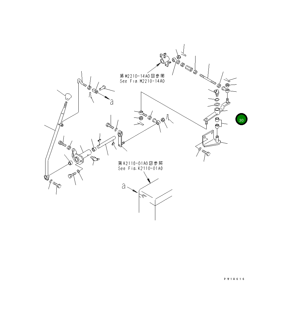 Рычаг 156-61-22121 Komatsu