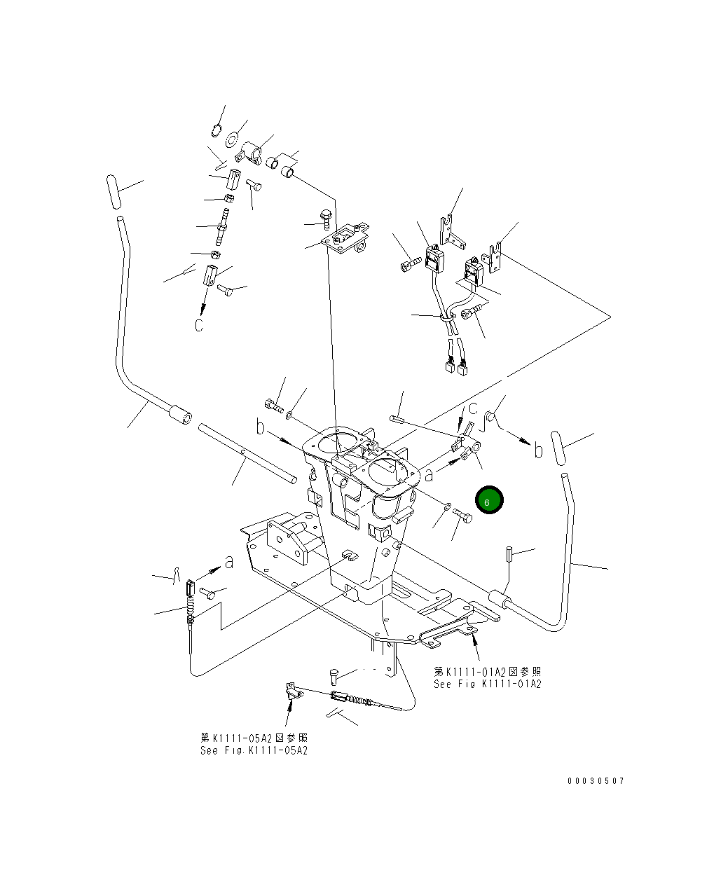 Рычаг 20P-43-81941 Komatsu