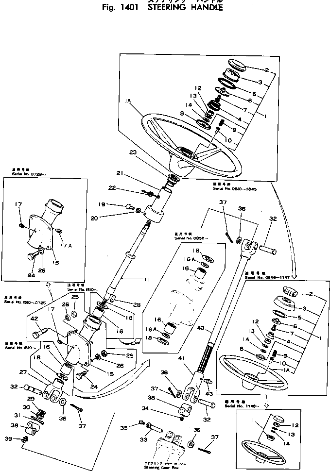 Крышка 565-40-15221 Komatsu