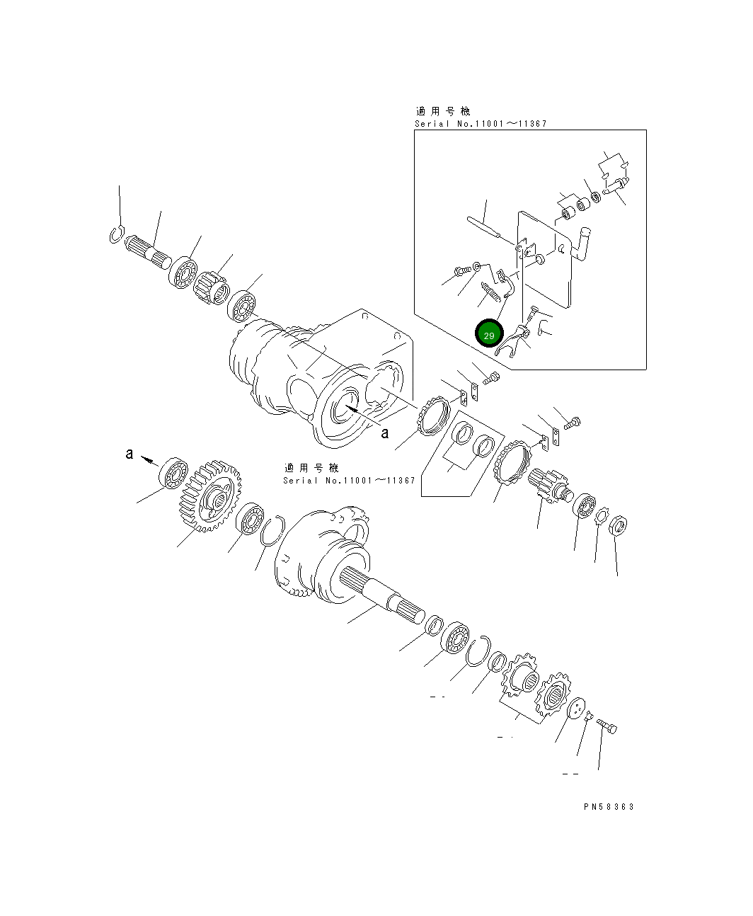 Рычаг 234-22-33120 Komatsu