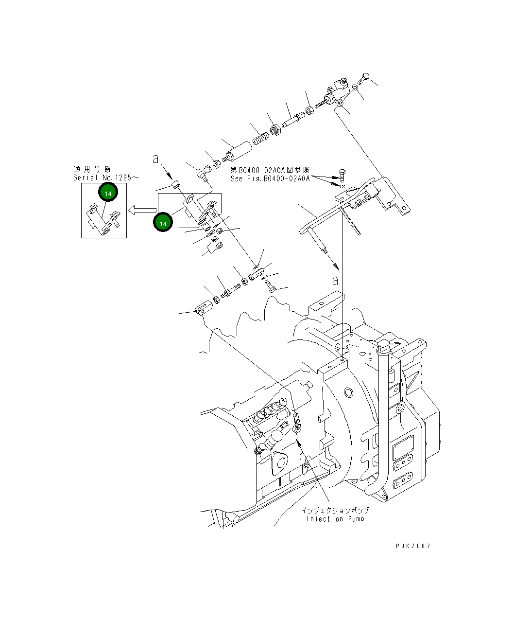 Рычаг 21J-43-11310 Komatsu