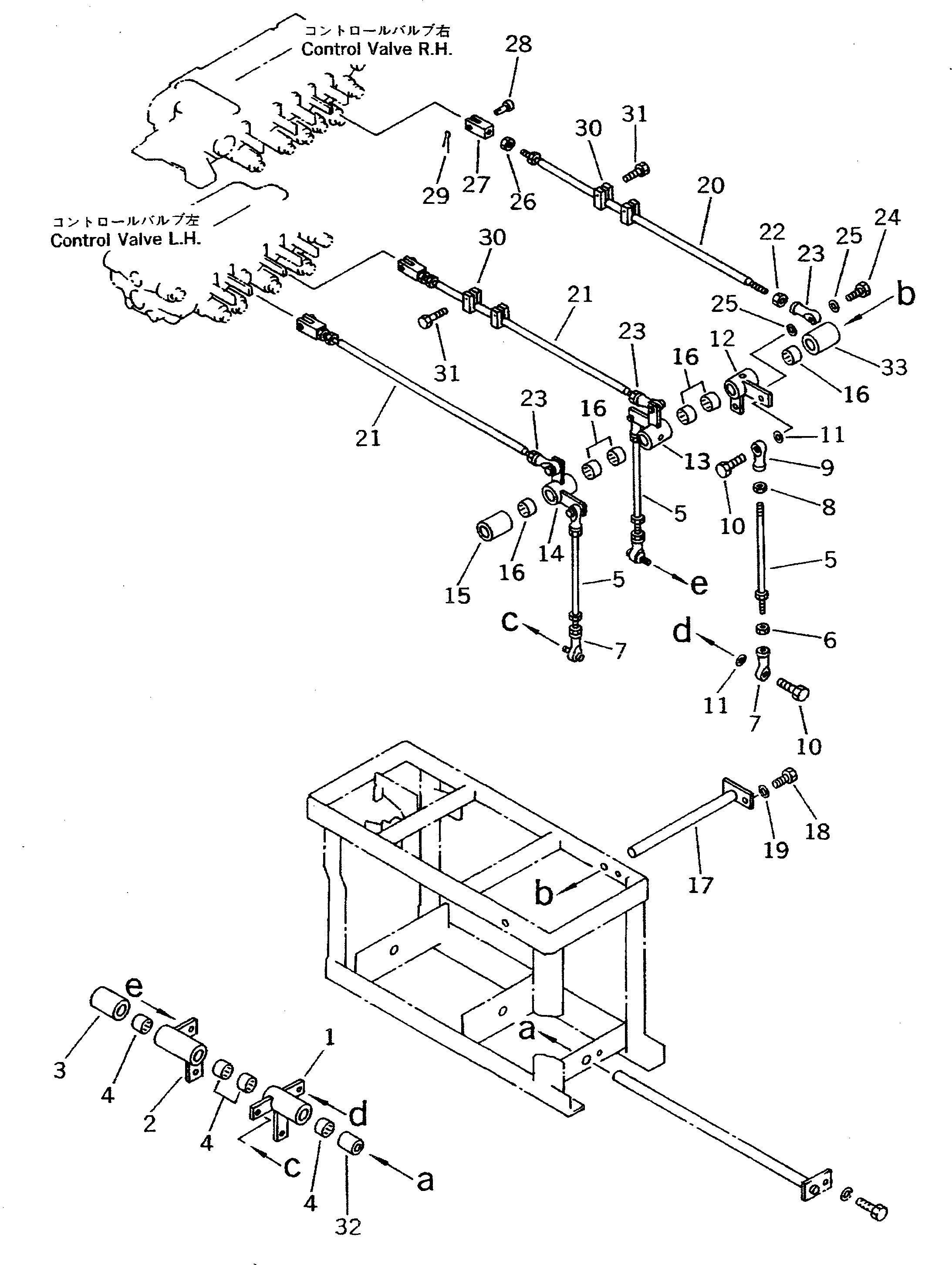 Рычаг 20D-43-41262 Komatsu