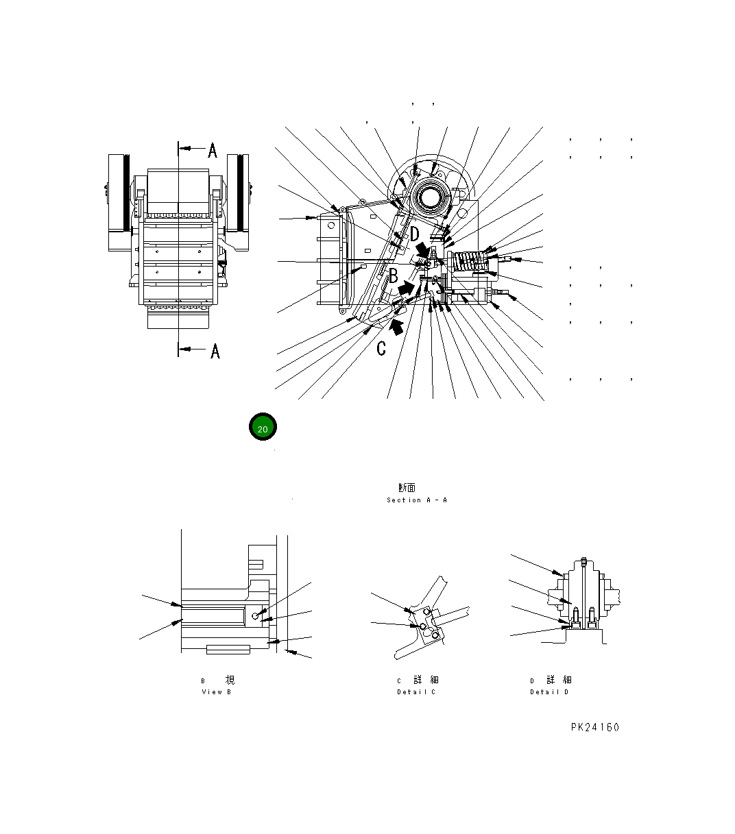 Крышка KHJC-48813-1 Komatsu