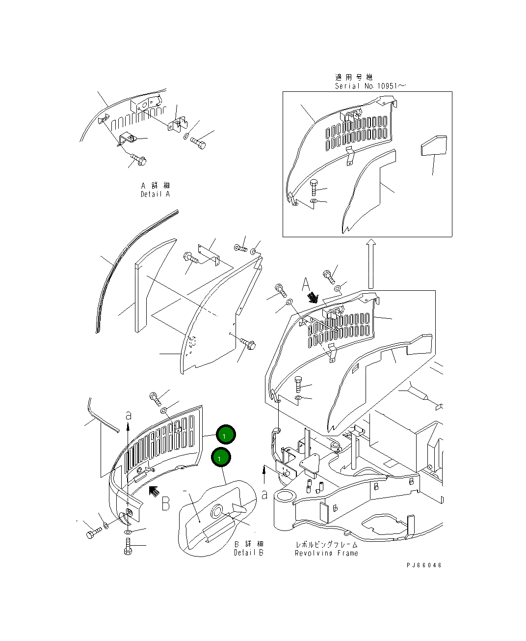 Крышка 22L-54-18410  Komatsu