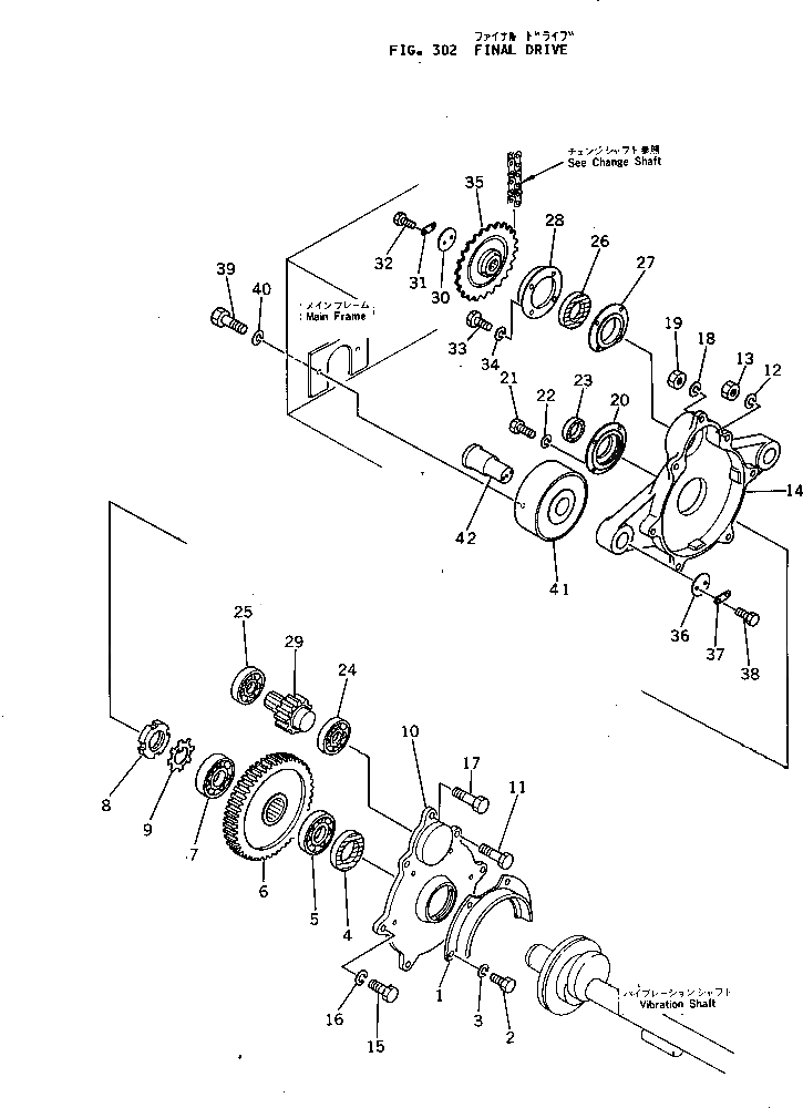 Крышка 266-40-41800  Komatsu
