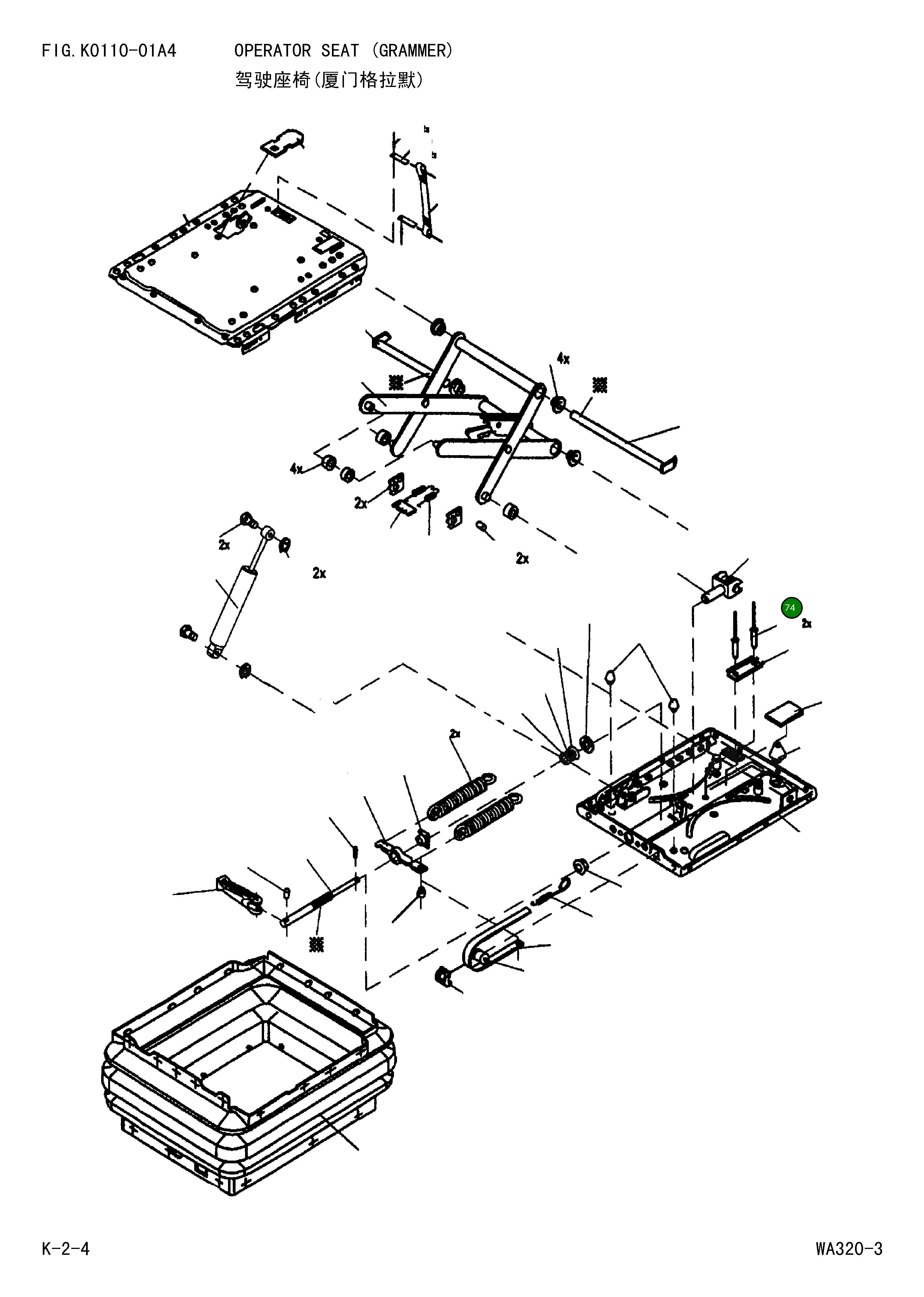 Подшипник GJ107670  Komatsu