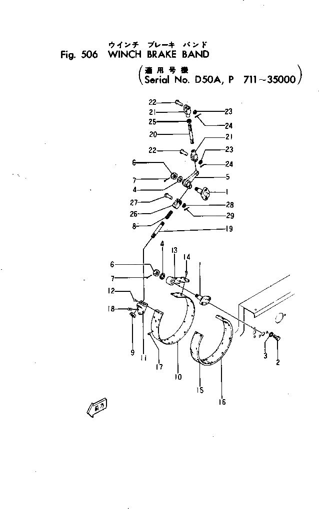 Рычаг 130-75-14140 Komatsu