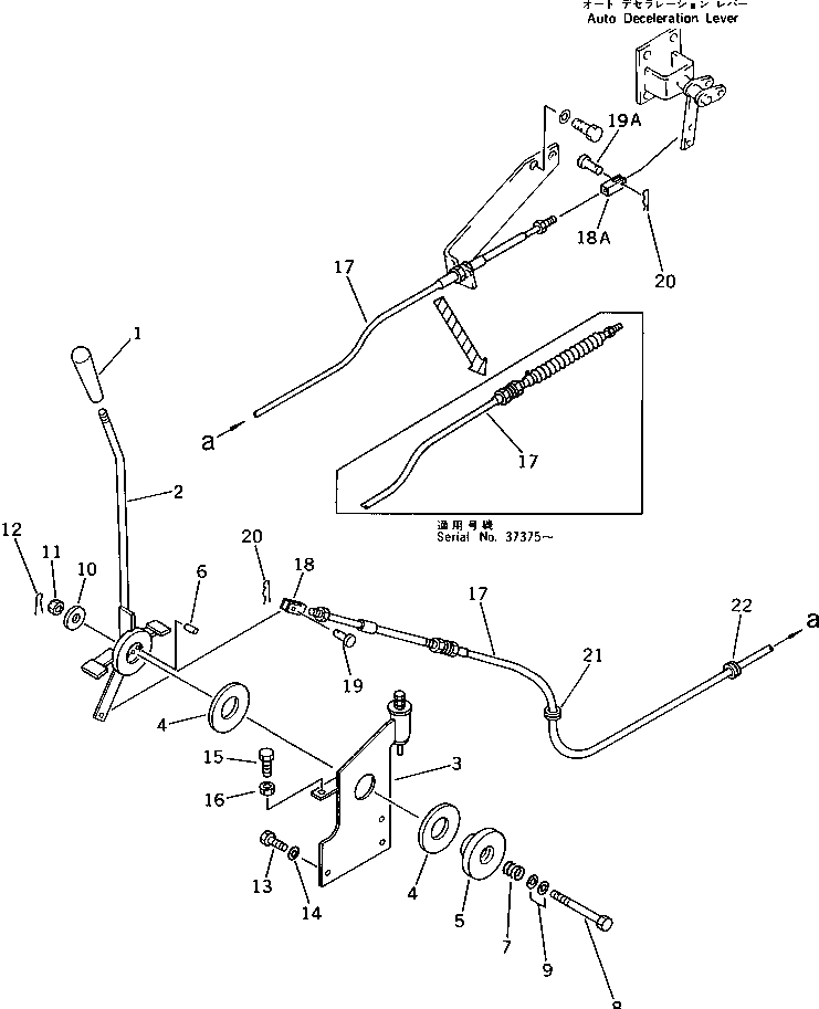 Рычаг 206-43-43120 Komatsu