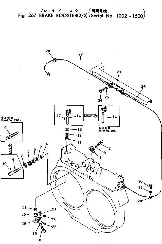 Рычаг 198-33-12350 Komatsu