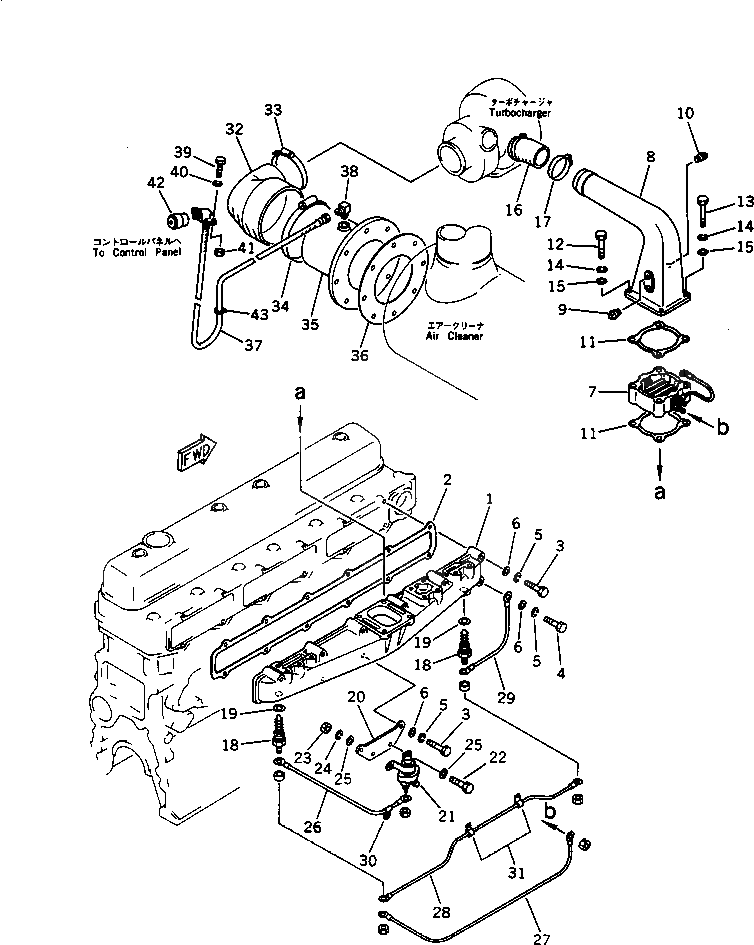 Крышка 238-01-12320  Komatsu