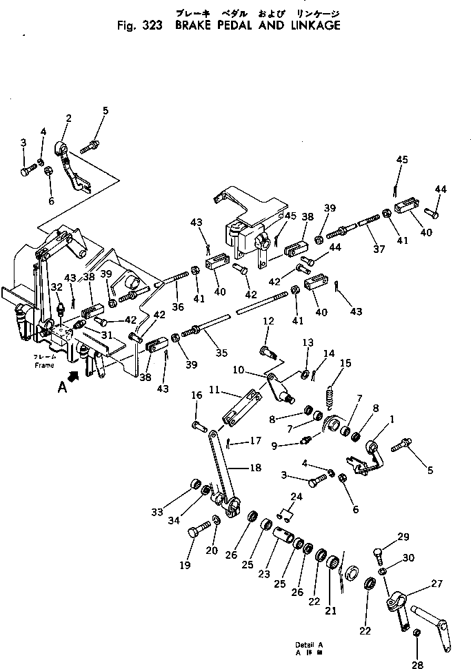 Рычаг 144-43-31380 Komatsu