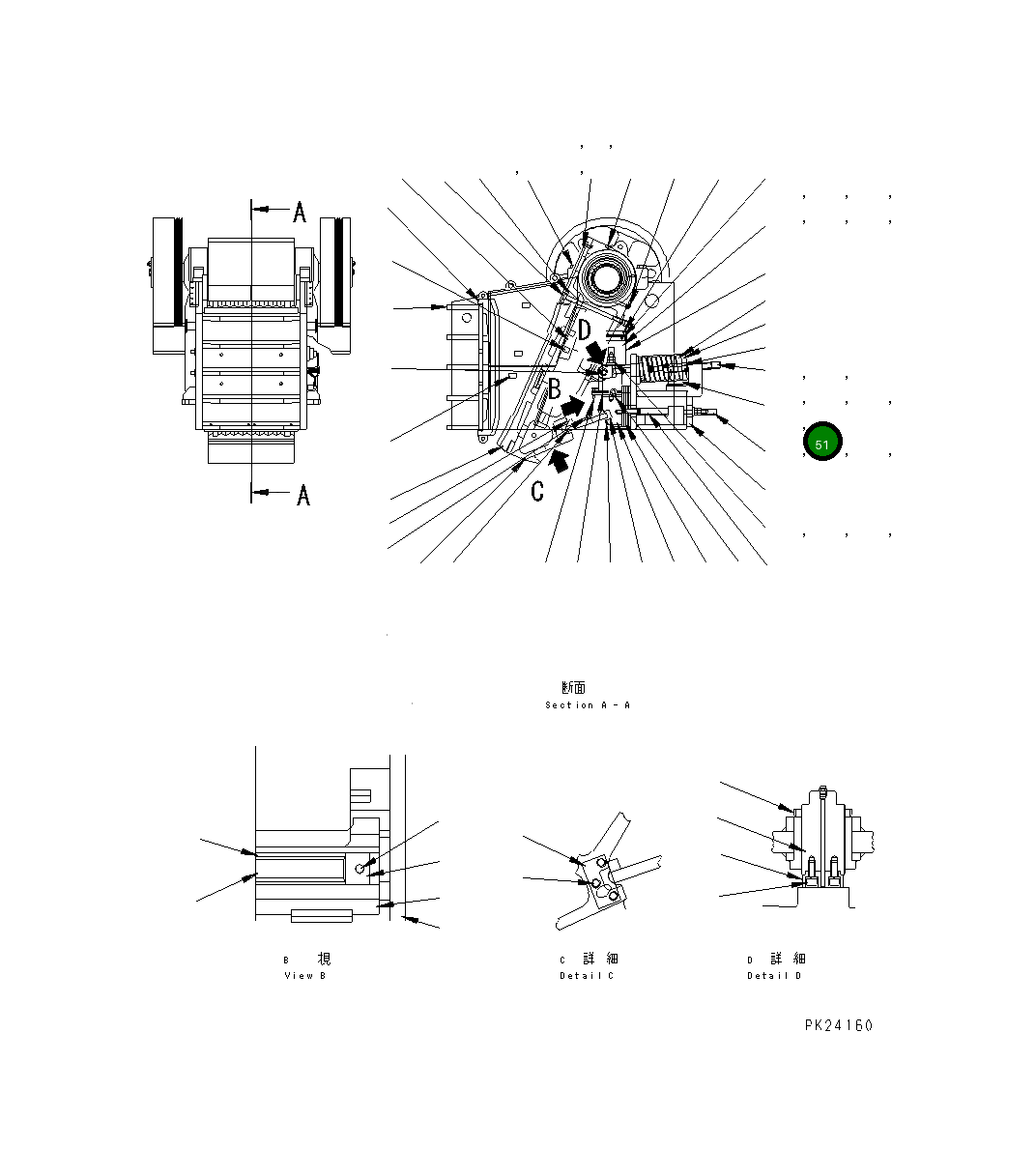 Крышка KHJC-48612-2 Komatsu