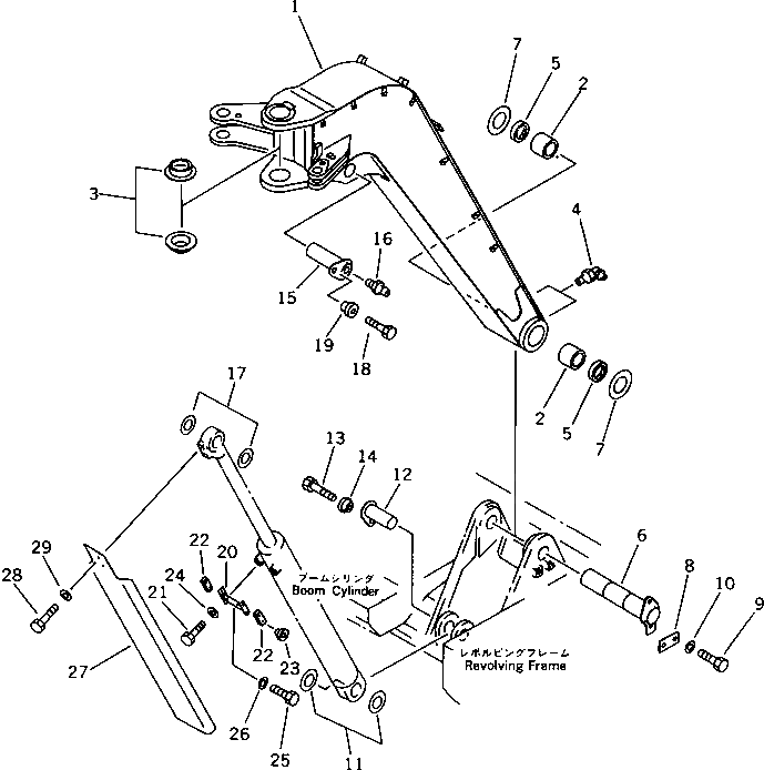 Крышка 20U-70-11272 Komatsu