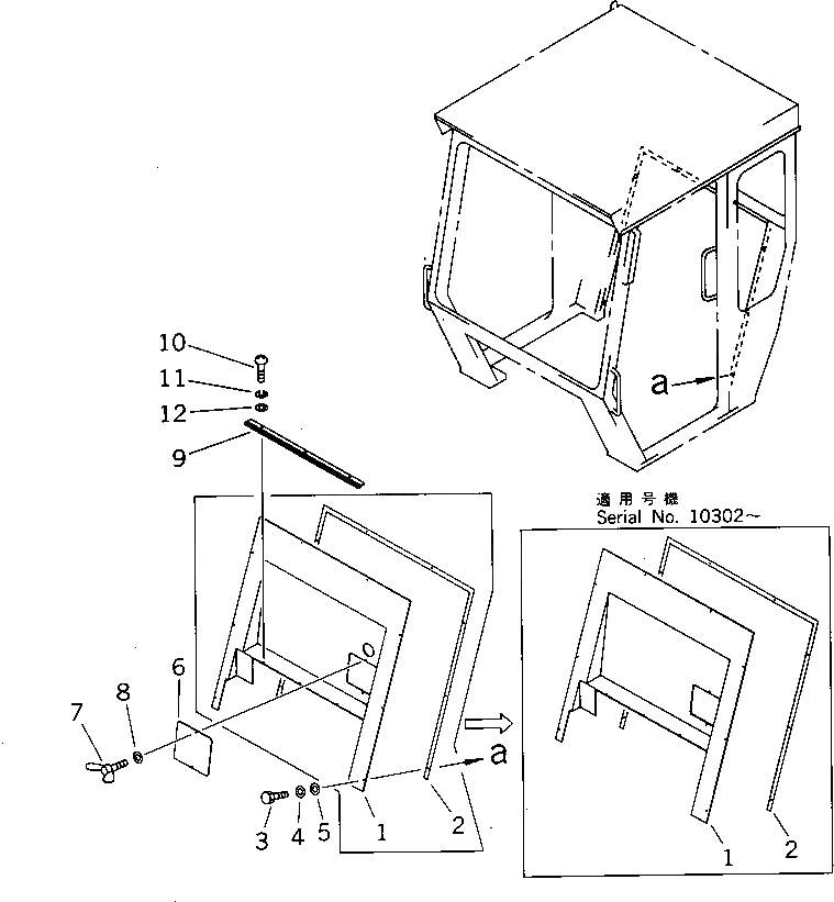 Крышка 273-950-1211 Komatsu