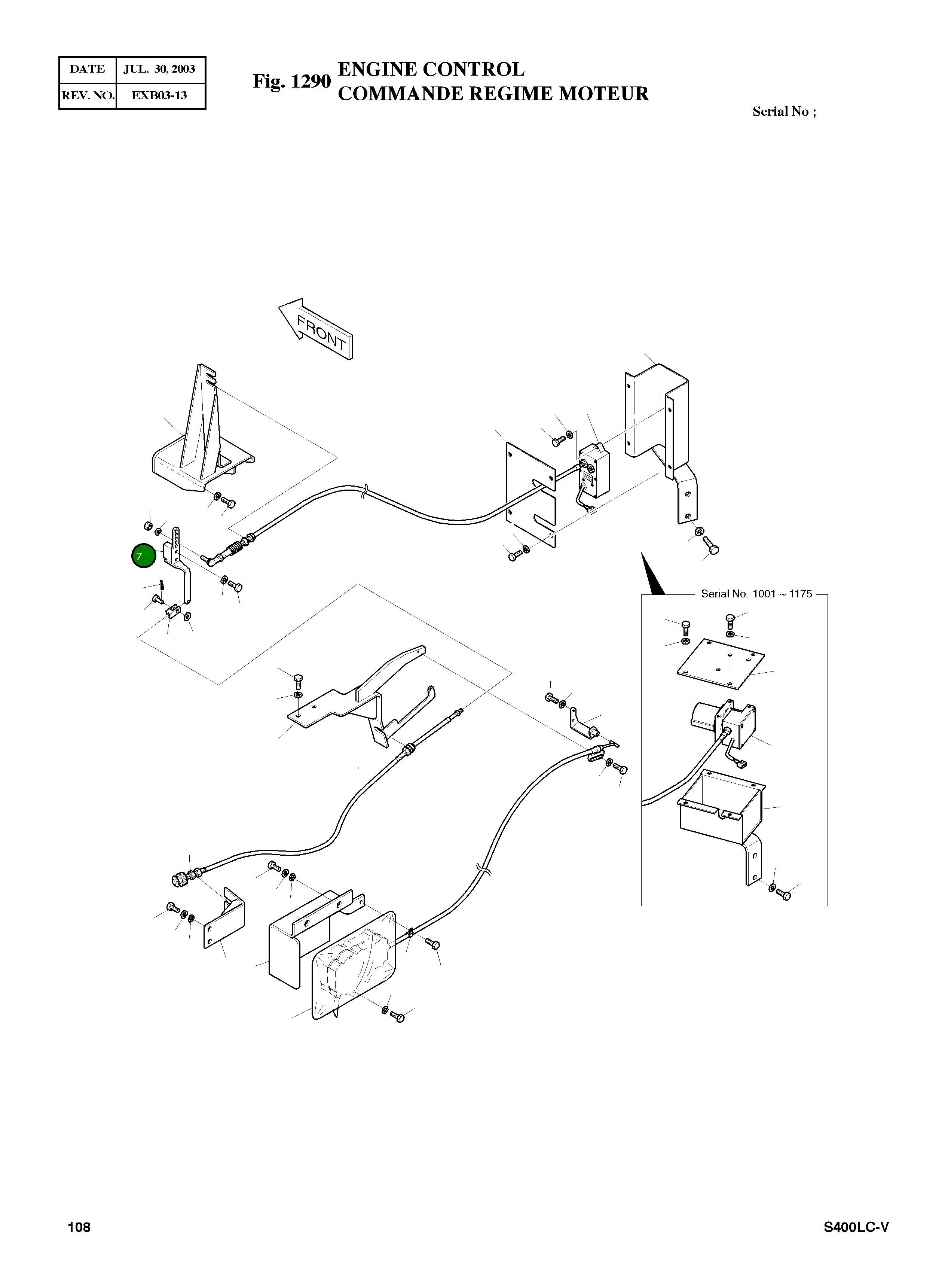 Рычаг 2133-2086B Komatsu
